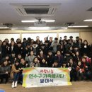 연수주택관리 이미지