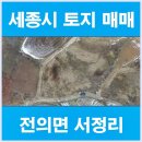 우리땅 공인중개사사무소 이미지