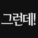 에듀스퀘어 교육장대관 네이버블로그