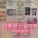 경주에서 단 3시간, 속성 여행코스! 대릉원 맛집·카페 후기