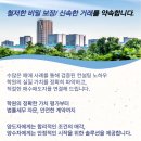 🔷김포 영어 교습소🔷부천 영수학원🔷파주 운정 초등 국영수학원🔷인천 영수- 순이익2250만🔷평택 영어학원 이미지