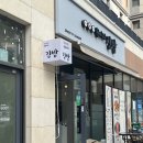 원시티 김밥