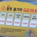 용광로황토불가마 네이버블로그