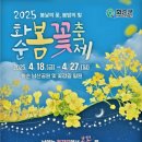 화순 하니움문화스포츠센터 공설운동장 이미지