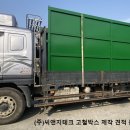 (주)씨앤지테크 이미지