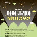 티비아이코리아 이미지