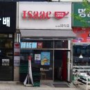 파리바게트 계양구청점