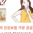 부천바른길한방병원 이미지