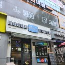 5687 | 대전 떡볶이 청년다방 대전월평점 내돈내산
