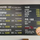 숯불생고기 이미지
