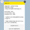 애슐리퀸즈스퀘어원 이미지