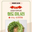 야외돼지 성서점 이미지