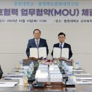 진흥문화재연구원 중부매일