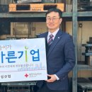진성산업(주) 이미지