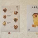연우연 이미지