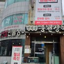 풍천축산 이미지