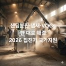 포인트정비공업사 이미지