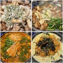 [경남 진주맛집] &#39;최가네한우곱창&#39; 오동통한 대창과 얼큰한 곱창전골이 맛있는 진주 혁신도시 맛집
