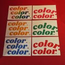 실로암시각장애인복지관 | 실로암장애인복지관(S갤러리 실로암전시관) 제 10회 촉각명화 정기기획전 &lt;COLOR&gt;