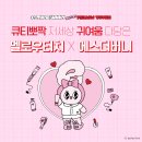 터치터치