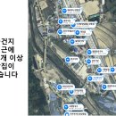 양동보건지소 이미지