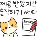 리모다 - 광산구 월곡산정로 15-1 | 리모다