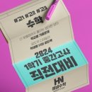 해냄수학학원 - 강서구 공항대로41길 51 | 해냄수학학원