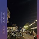 (주)경동주유소 | 윌드 x 목포MBC, 2023목포문화재야행 메타버스 체험 현장스케치