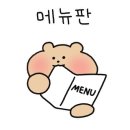 창리꽃게장굴밥집 이미지