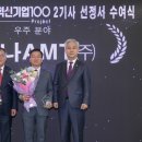 (주)하나기업 이미지