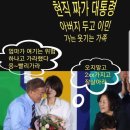 마크앤드로나