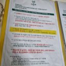 미호재 서면점 이미지