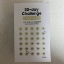 약사제2 경로당 | [영양제]개인 맞춤 영양제 메디코치, 약사 상담 영양제 구독 후기