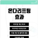 온피부과의원 이미지