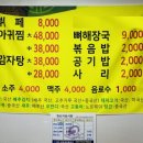 영남한식뷔페 이미지