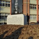 다사중학교 이미지