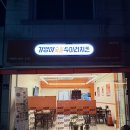 기영이숯불두마리치킨여수