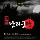 고양들소리 이미지