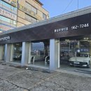 통일로점 현대자동차 | 🚗 현대자동차 대리점 유리창 청소 후기