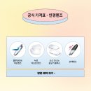 다비치안경 인천검단신도시점 이미지