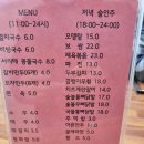 청년국수 - 용산구 새창로 124 | 청년국수