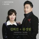 세렌디퍼/사랑하며 살아요(김희진,류정필) 이미지