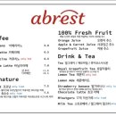어브레스트1 이미지