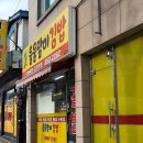 몽키김밥 이미지