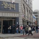 예다손첨단점 이미지