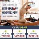 고산동 필라테스 진유필라테스 운동후기