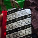 베스트오브그린 | 베스트오브그린 고함량 비타민C 1000mg 300정 추천 후기