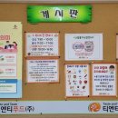 티엔티푸드(주) 이미지