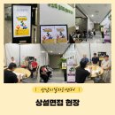 지을 주식회사 이미지