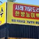 괘방령칼국수 이미지